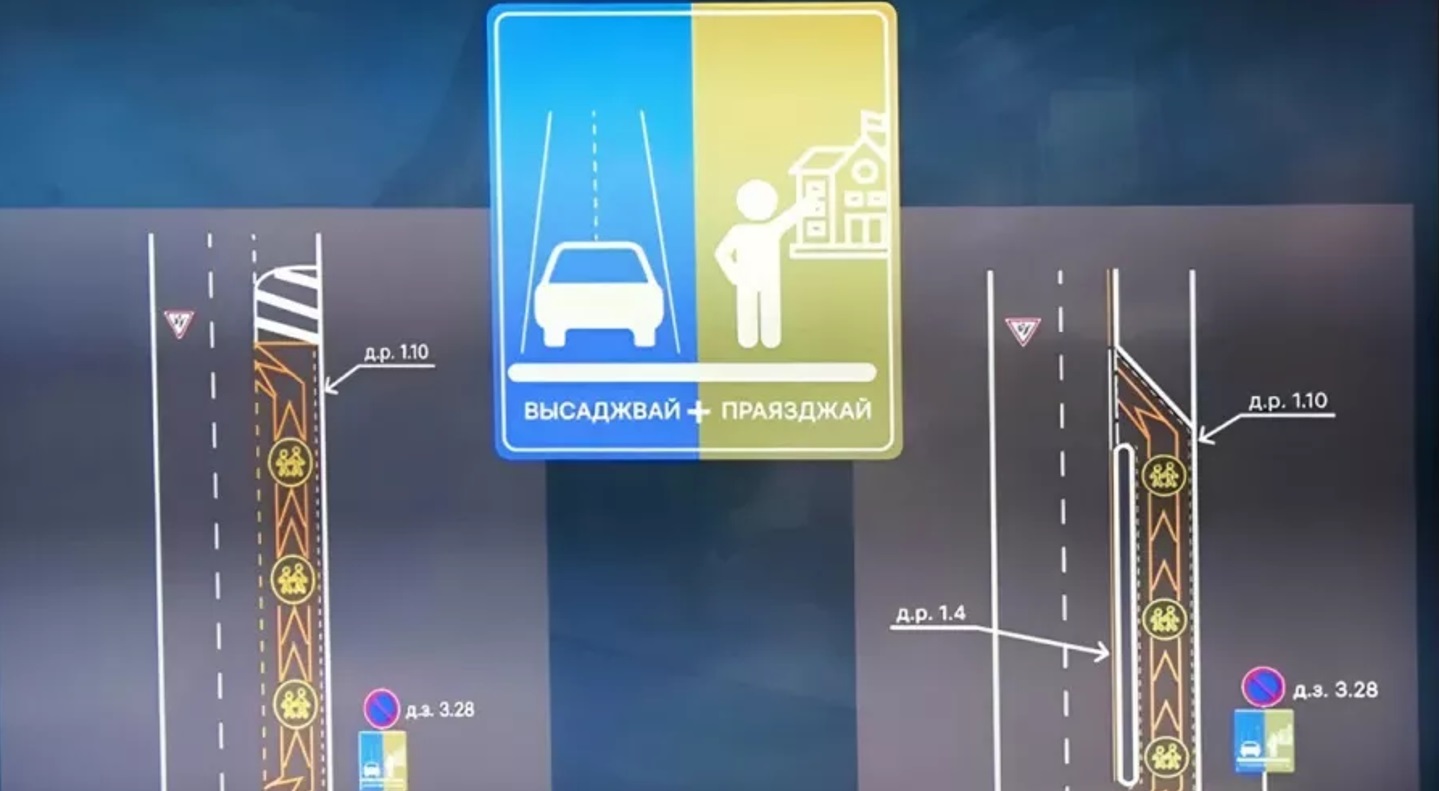 ГАИ предупредила белорусов о внедрении новых знаков и разметки на дорогах. Когда и что будут значить?