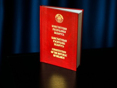 Что поменять в Конституции? Депутаты просят присылать предложения и называют крайний срок