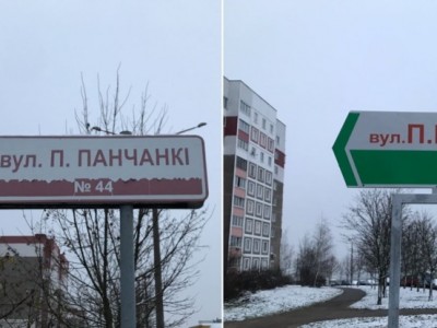 В Минске красно-белые указатели с адресами меняют на красно-зеленые. Власти: «Политика ни при чем»