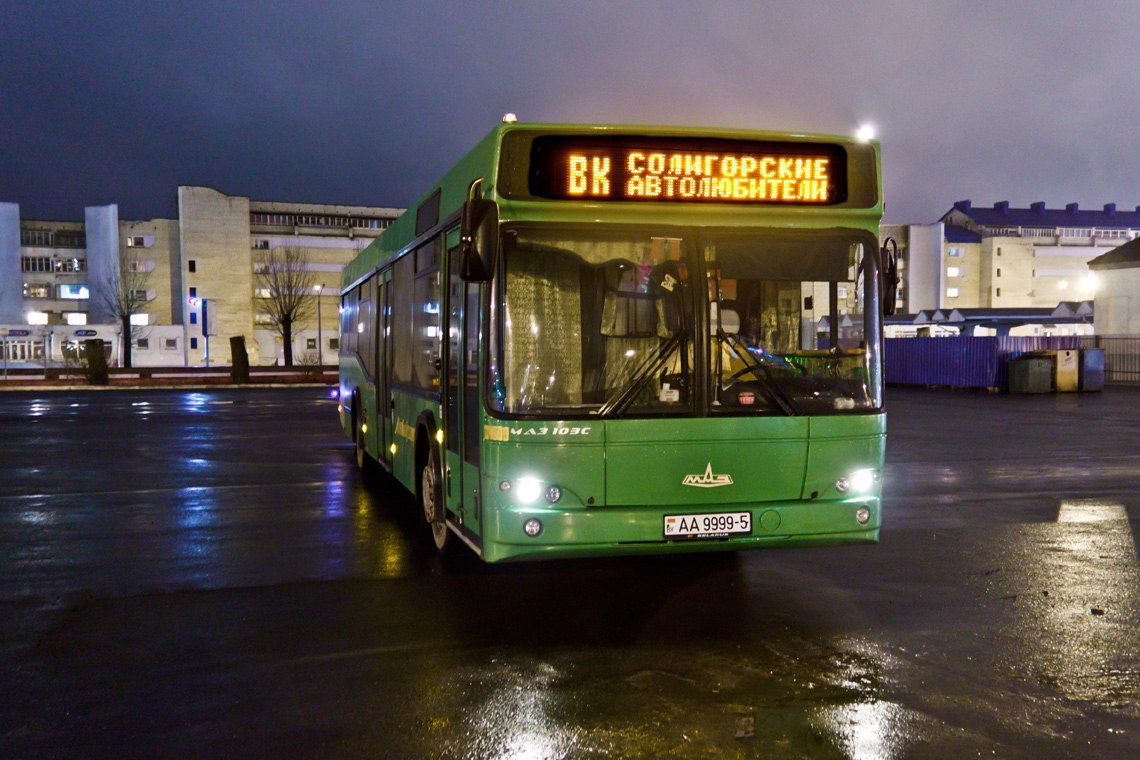 13 автобус солигорск. Городской автобус МАЗ 103. Автобусы Солигорска. Солигорский Автобусный парк. Автобус 10 Солигорск.