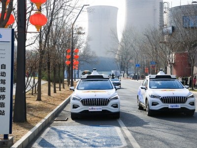 В Пекине заработал сервис полностью беспилотных такси
